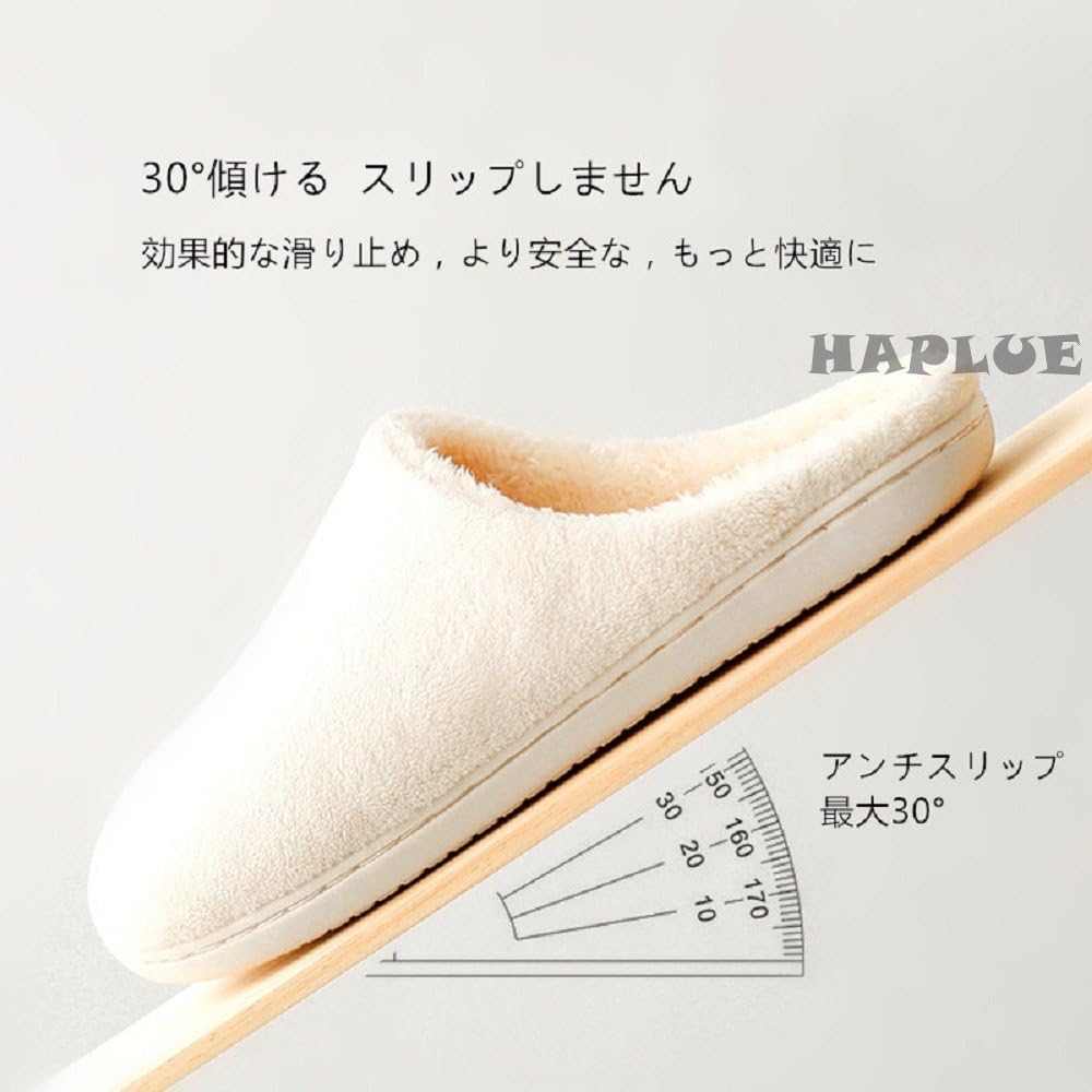 [HAPLUE]スリッパ 室内履き ルームシューズ 暖かい 滑らない 歩きやすい 抗菌衛生 洗濯可 男性と女性ができる 部屋に暖かいスリッパ
