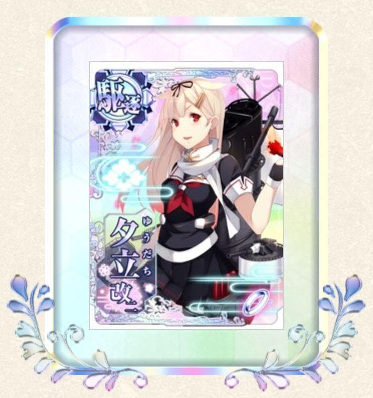 艦これアーケード ホロ・改ホロ・中破・改中破置き場