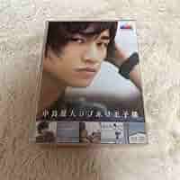 Sexy Zone - JMK中島健人ラブホリ王子様　Blu-ray　BOX Blu-ray Amazon.co.jp: JMK中島健人ラブホリ王子様 Blu-ray BOX : 中島健