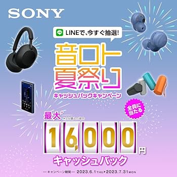 お買得限定品☆夏売れ筋 ソニー ゲーミングヘッドセット INZONE H7 WH