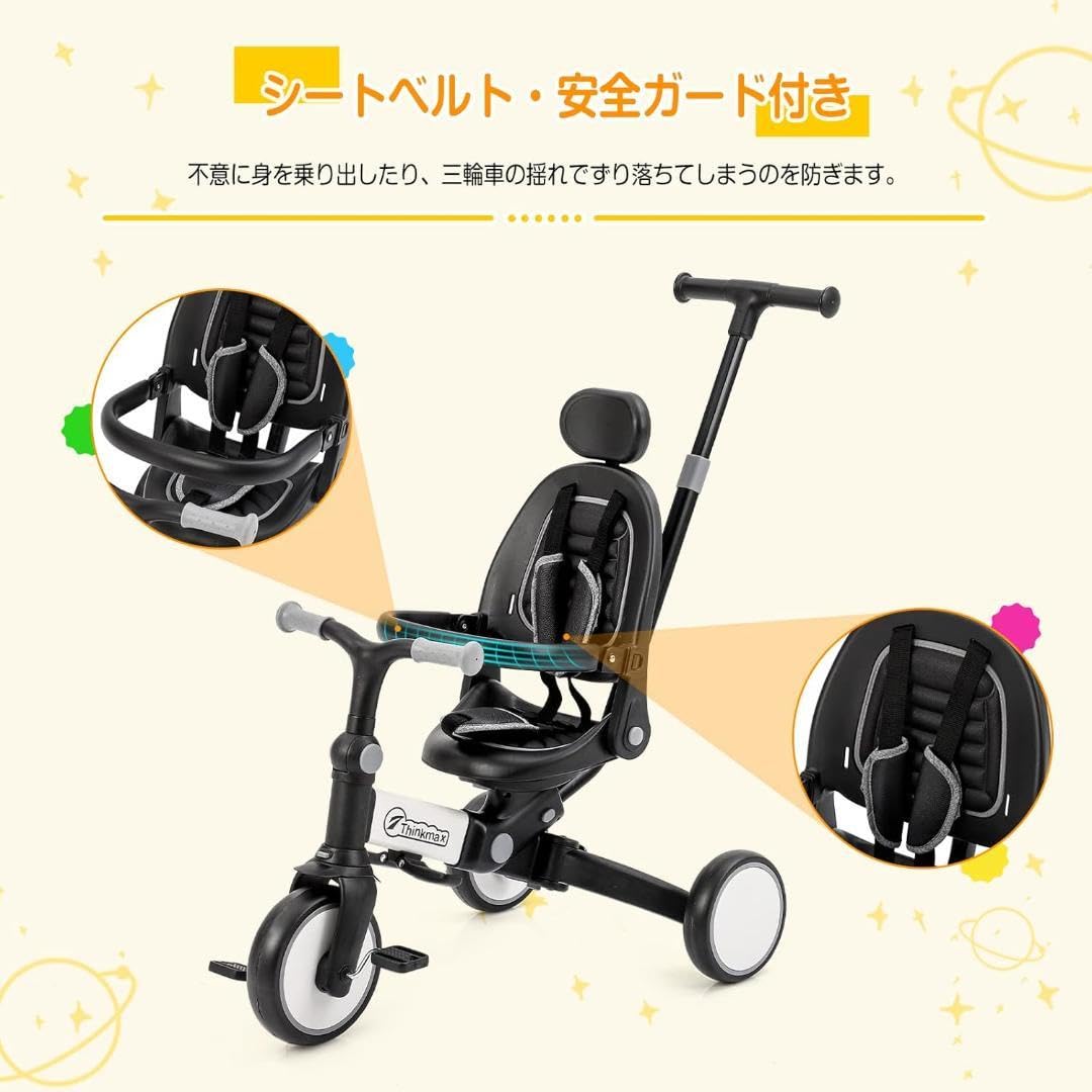 Amazon.co.jp: 婴儿车日Thinkmax 子供用三輪車 ベビーカー 6in1