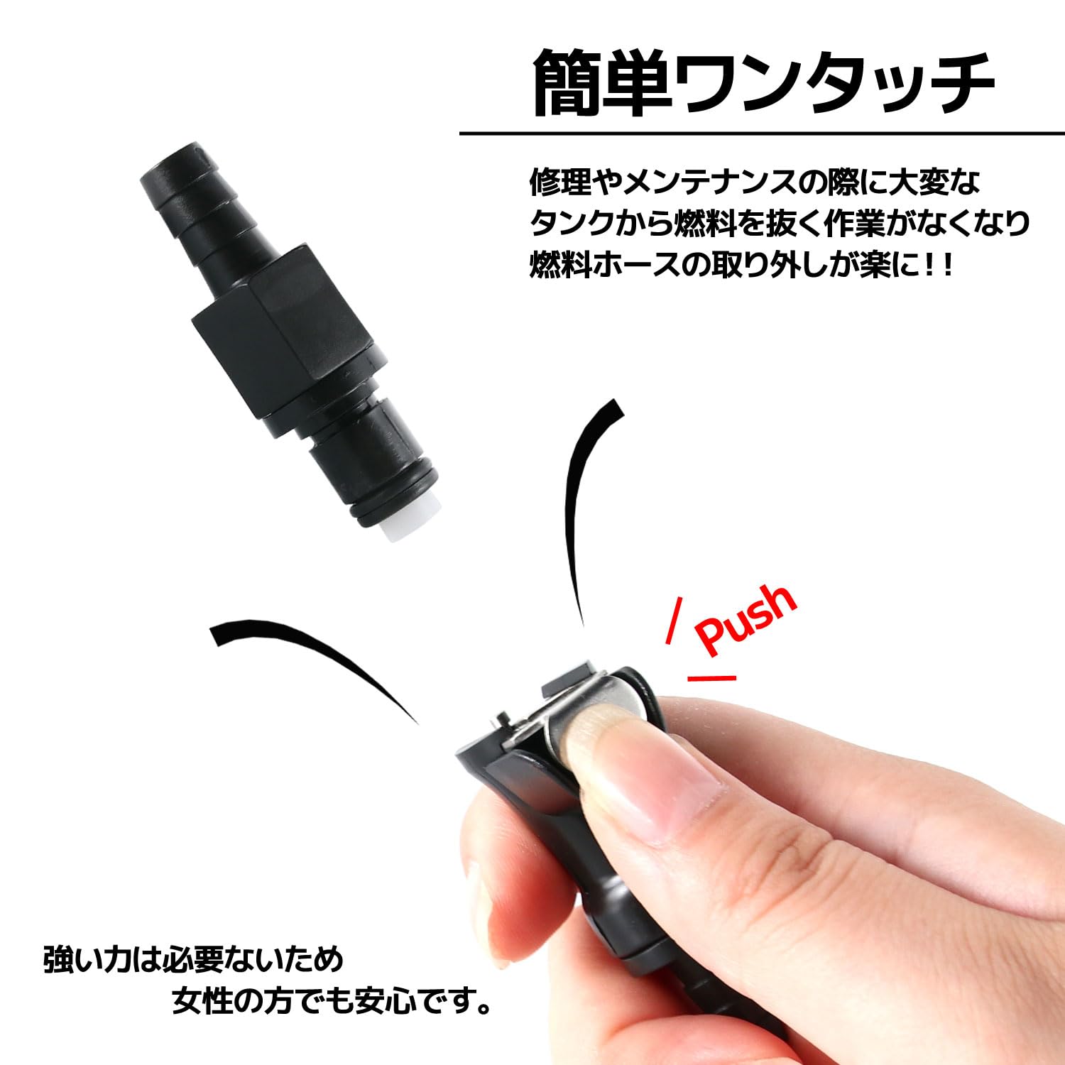 Amazon.co.jp: 汎用 クイック コネクター ジョイント カプラー