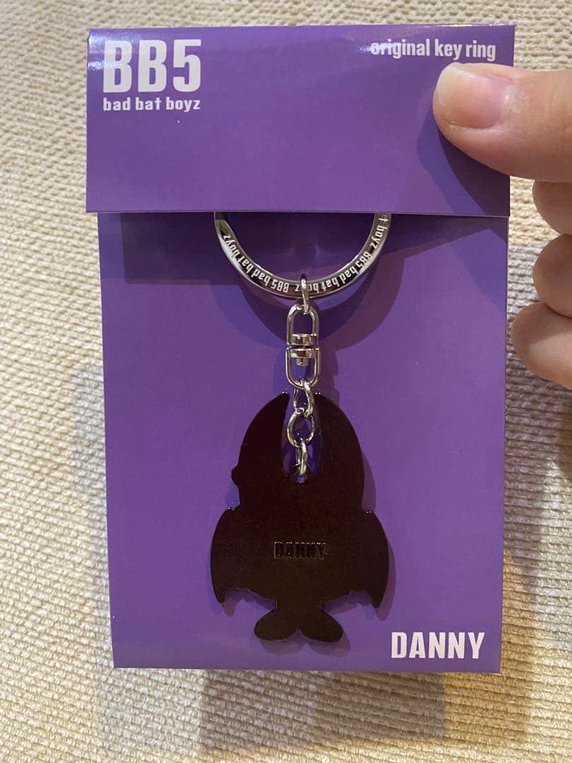 Amazon.co.jp: コムドット BB5 キーホルダーDanny ひゅうが : おもちゃ