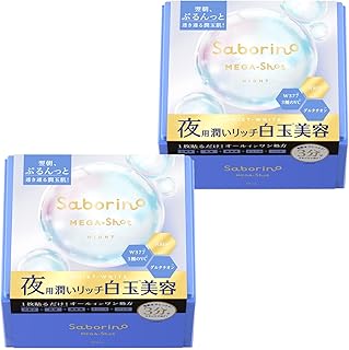 サボリーノ メガショット 夜用白玉美容マスク 大容量 2個セット（32枚入×2）フェイスマスク 夜マスク 夜パック 潤玉肌