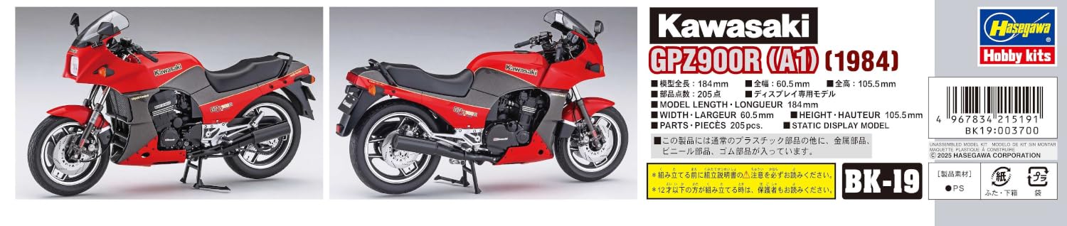Hasegawa 621519-1/12 Kawasaki GPZ900R 1984 - Maßstab 1:12