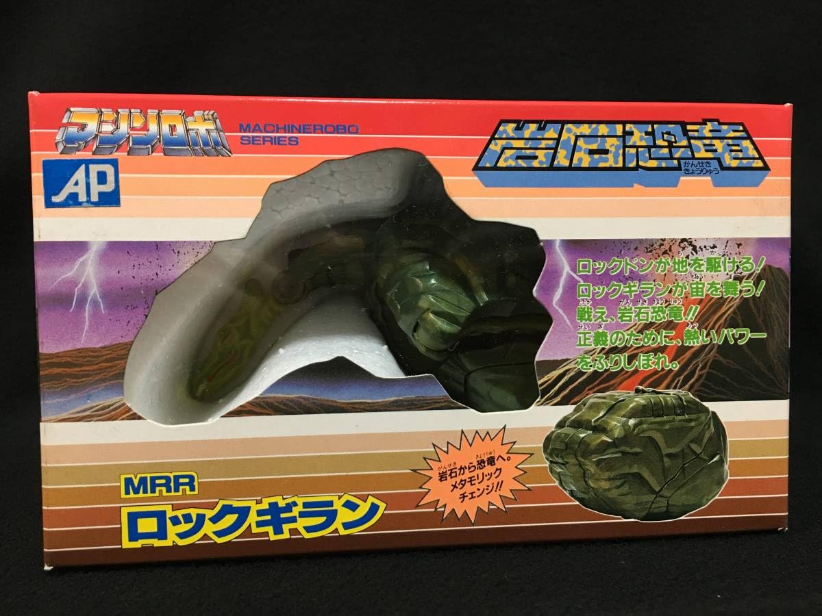 Amazon.co.jp: マシンロボ 岩石恐竜 MRR ロックギラン 変形 ロボット 