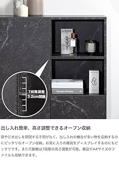 Amazon.co.jp: 家具350 Ellis エリス キャビネット サイド