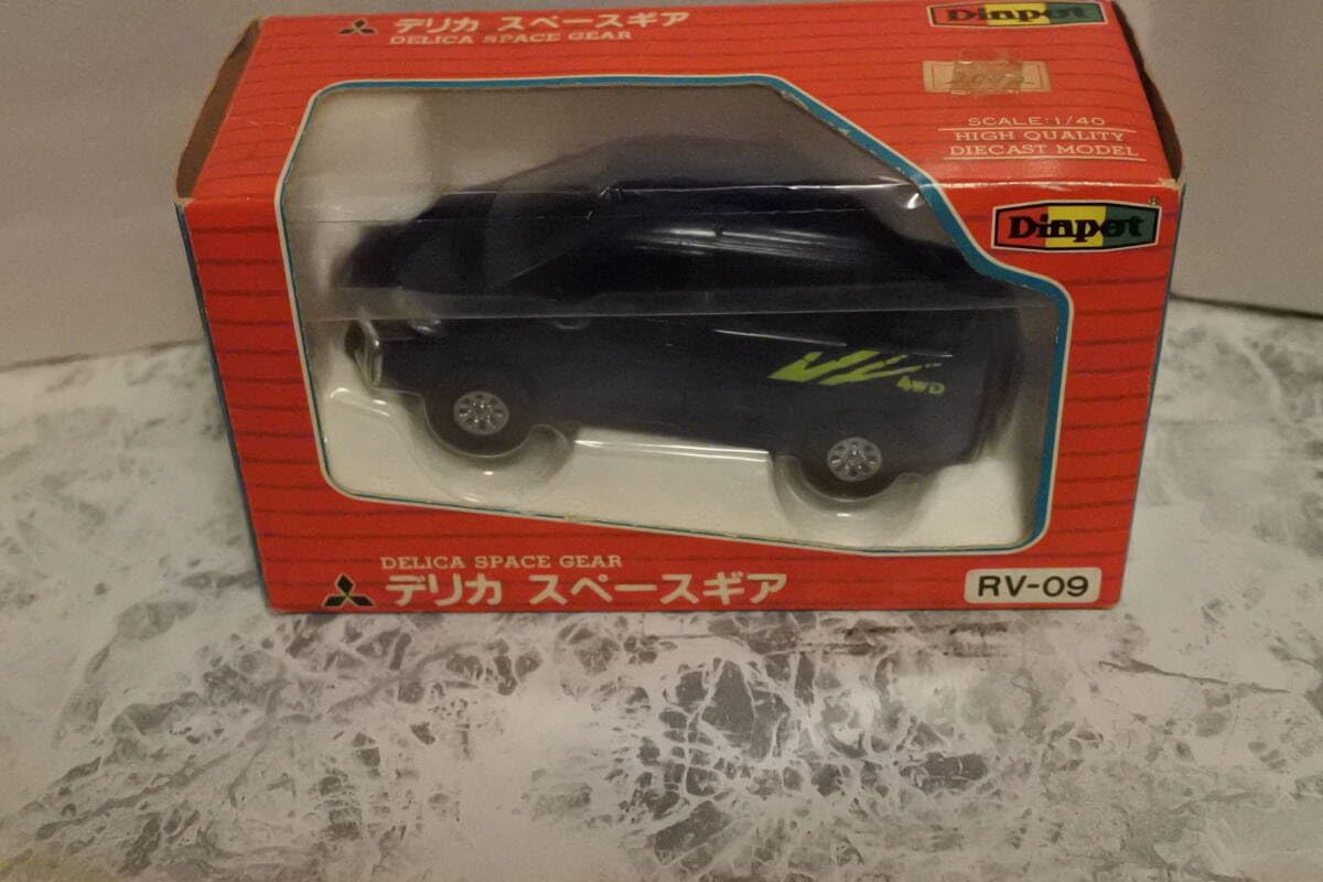 絶版　Dinpet 三菱 デリカ スペースギア RV-09 1/40 Amazon.co.jp: ダイヤペット RV-09 三菱 デリカスペースギア 紺