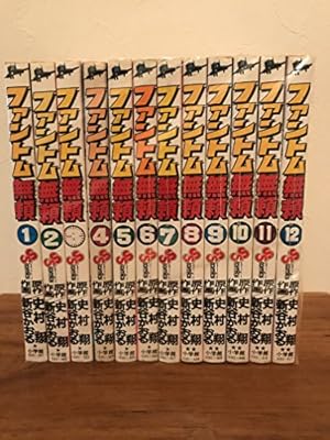 Amazon.co.jp: エリア88 全13巻完結(文庫版)(スコラ漫画文庫シリーズ