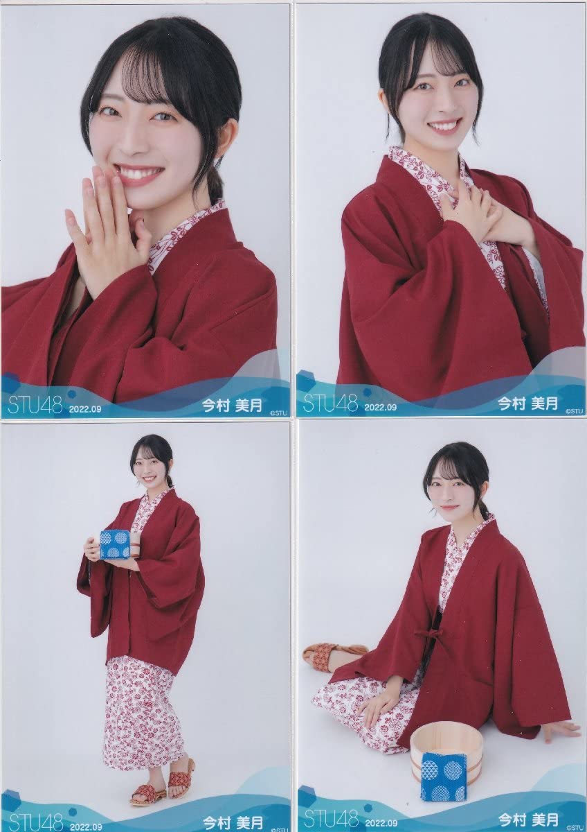 Amazon.co.jp: STU48 今村美月 月別 netshop 生写真 2022 9月 2022.09 