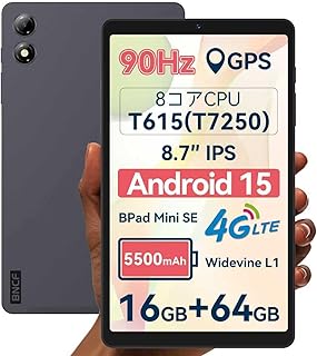 タブレット 8インチ Android 15、Unisoc T7250、8コア、16GB+64GB+1TB拡張、8.7" 90Hz In-Cell HD IPS 1340x800、Widevine L1、4G LTE+GPS+2.4G/5G Wifi+BT5.0+FM、5500mah+Type-C、画面分割+無線投影+イヤホンジャック付き、Bpad Mini SE