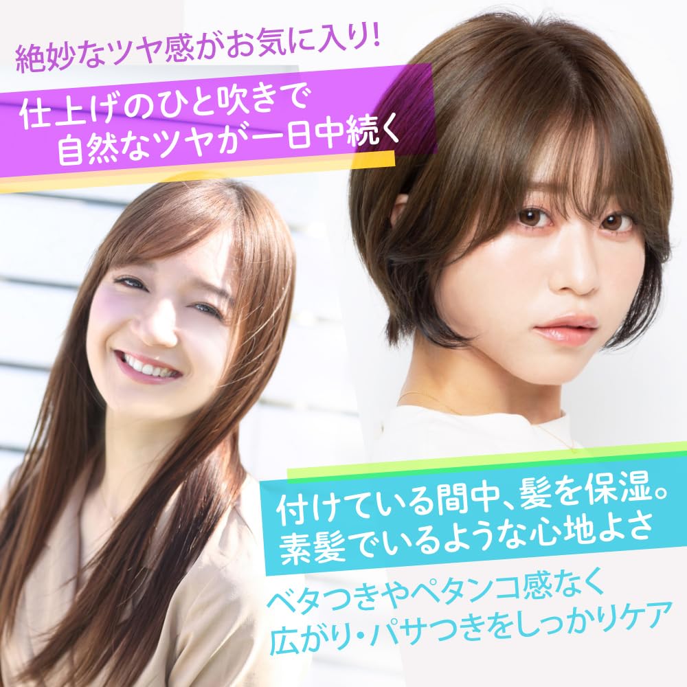 Amazon | 【美容室専売品】植物由来の艶出しスプレー EARTHEART