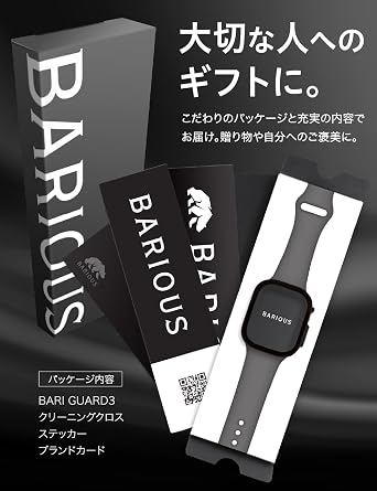 BARIOUS BARIGUARD3 for Apple Watch | Full Protective Waterproof Case for Ultra/Ultra 2 / Ultra 3 49mm 9H Hardness Glass Matte Black