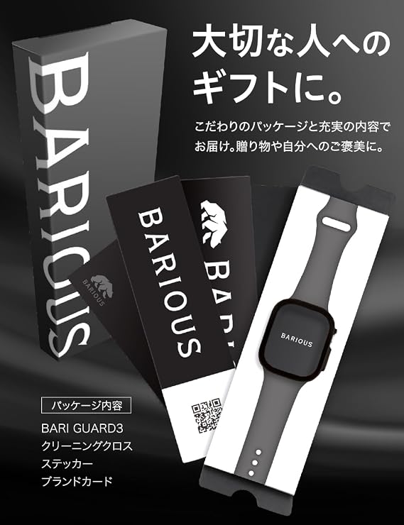 BARIOUS BARIGUARD3 for Apple Watch | Full Protective Waterproof Case for Ultra/Ultra 2 / Ultra 3 49mm 9H Hardness Glass Matte Black