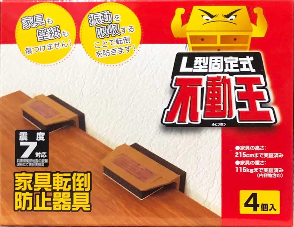 Amazon 不二ラテックス 家具転倒防止用品 不動王 L型固定式 4個入 耐震 転倒防止用接着マット ストッパー 通販