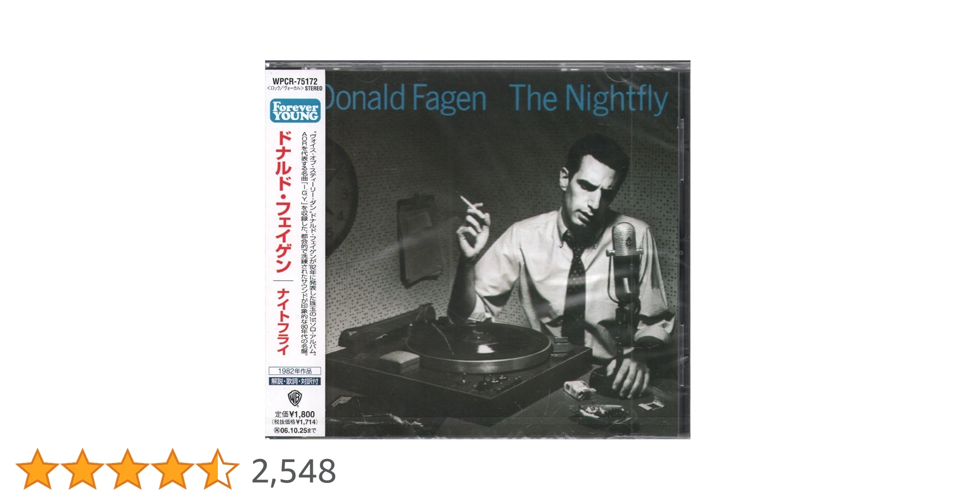 Amazon.co.jp: ナイトフライ - ドナルド・フェイゲン: ミュージック Amazon.co.jp: ナイトフライ - ドナルド・フェイゲン: ミュージック