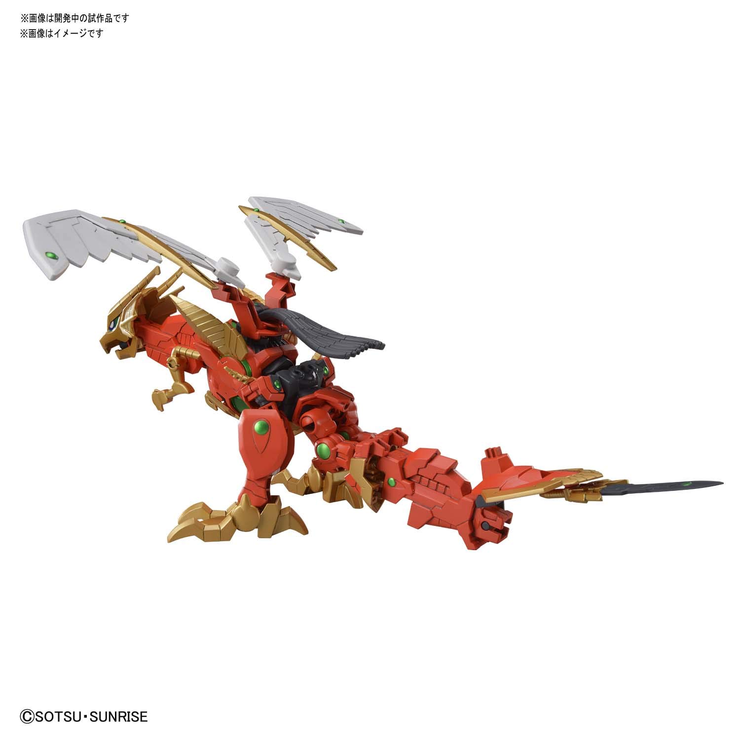 Amazon | SDBD:R ガンダムビルドダイバーズRe:RISE ヴァルキランダー 1
