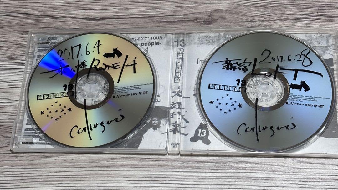 カリガリ cali≠gari DVD〝13 関東ブトーレグ盤 〟関東舞闘麗愚盤 Amazon.co.jp: cali≠gari 13 関東ブトーレグ盤 関東舞闘麗愚盤