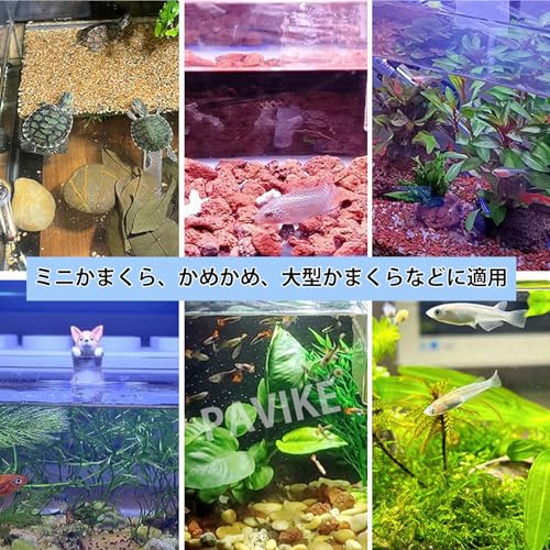 PAVIKE 水槽 ライト NA-01 の商品画像 5