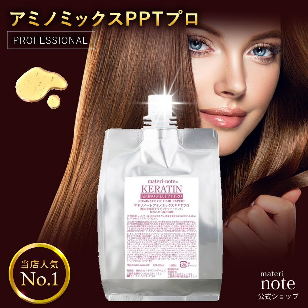 Amazon | materi note （マテリノート） アミノミックスPPTプロ (600ml