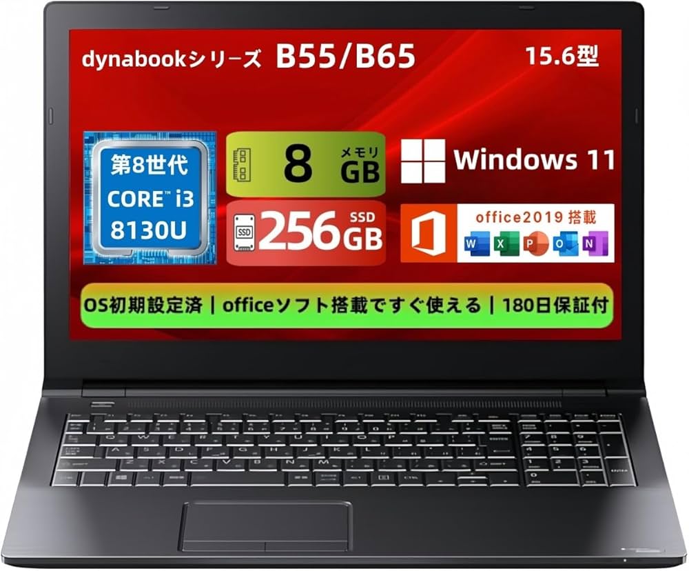 OSHIBA dynabook B55 15.6インチ ノートパソコン Amazon.co.jp: 【整備済み品】東芝製 ノートパソコン dynabookシリーズ