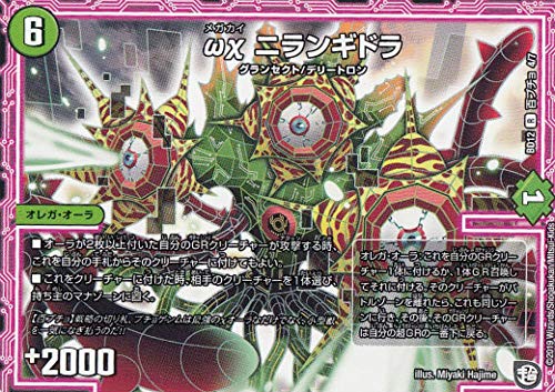 チ*ん様 デュエルマスターズ　連ドラ Amazon.co.jp: デュエルマスターズ DMBD12 百プチョ 4/7 ωχ