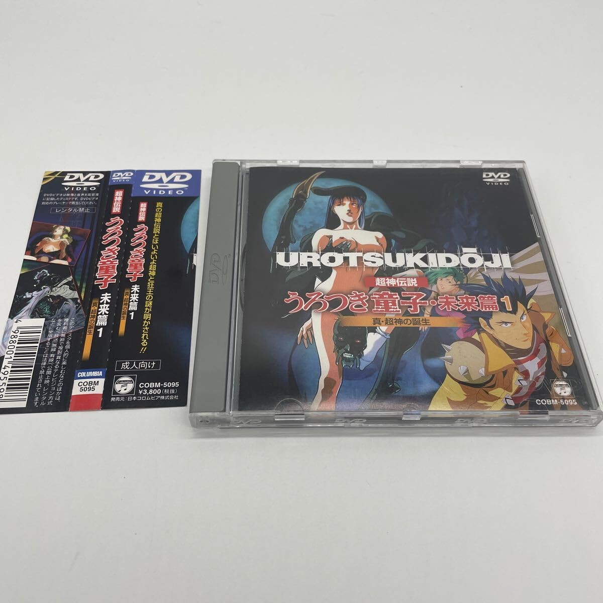 うろつき童子 LD 9枚+4枚 超神伝説うろつき童子 全13巻セット レーザーディスク LD 再生