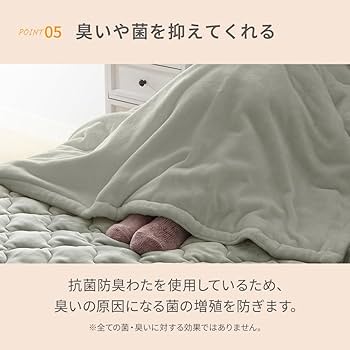 【色: モーヴピンク】ベルーナ(BELLUNA) 毛布 あったかフランネル３層毛 Amazon｜ベルーナ(BELLUNA) 毛布 あったかフランネル3層毛布