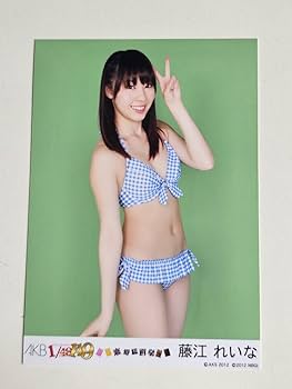NMB48 藤江れいな 生写真 セット NMB48 リクエストアワー 水着 生写真 藤江れいな - メルカリ