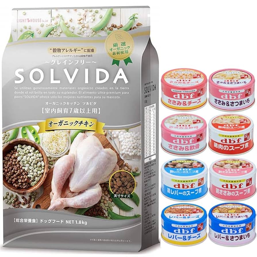 Amazon.co.jp: ソルビダ グレインフリー チキン 室内飼育7歳