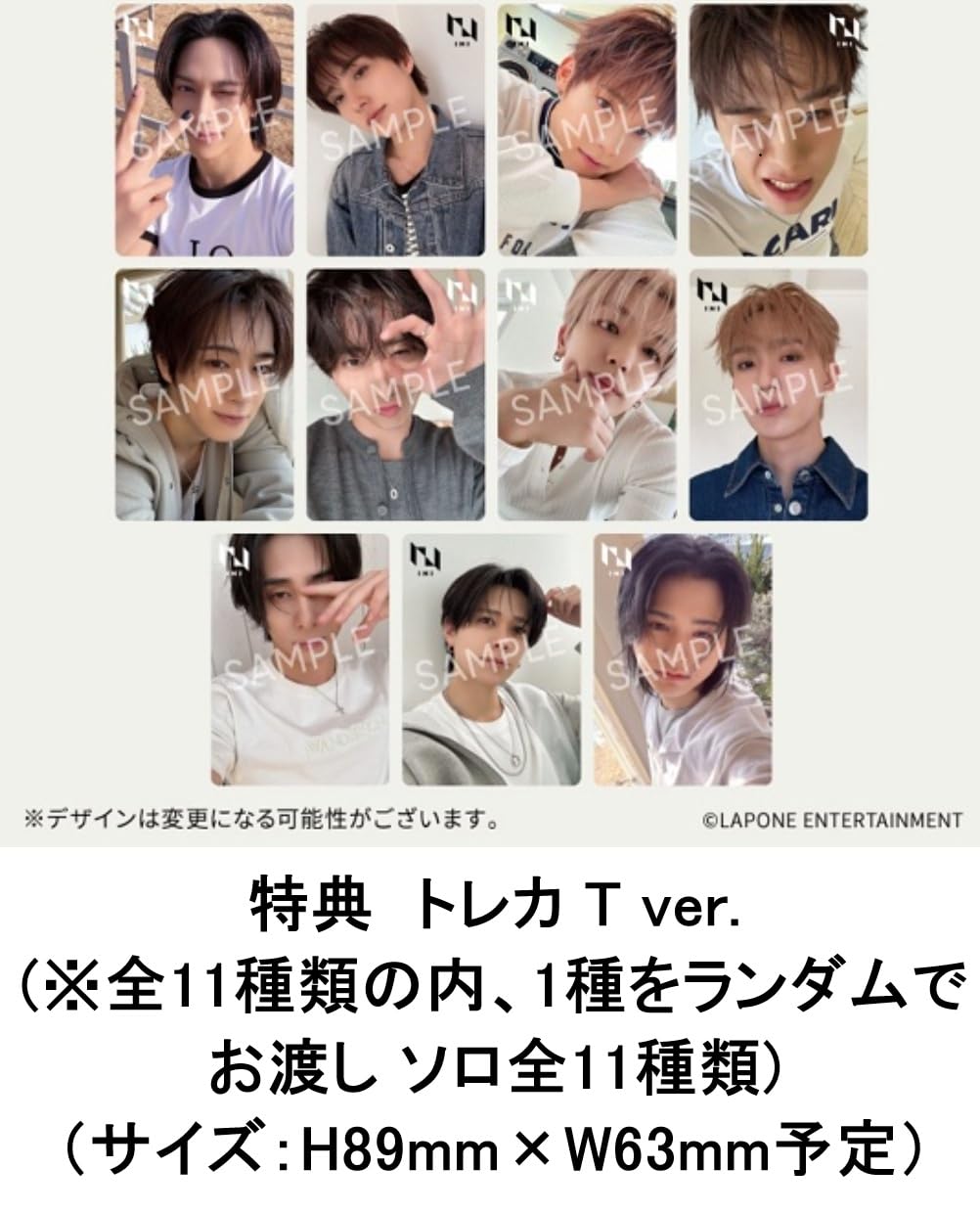 Amazon.co.jp: 【限定特典あり 3形態セット】 INI PULSE (SQUAD UP ver