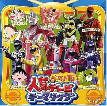 ベスト・オブ・TVテーマ ポニーキャニオン チェッカーズ ベストヒット16 ZETTAI版 CD