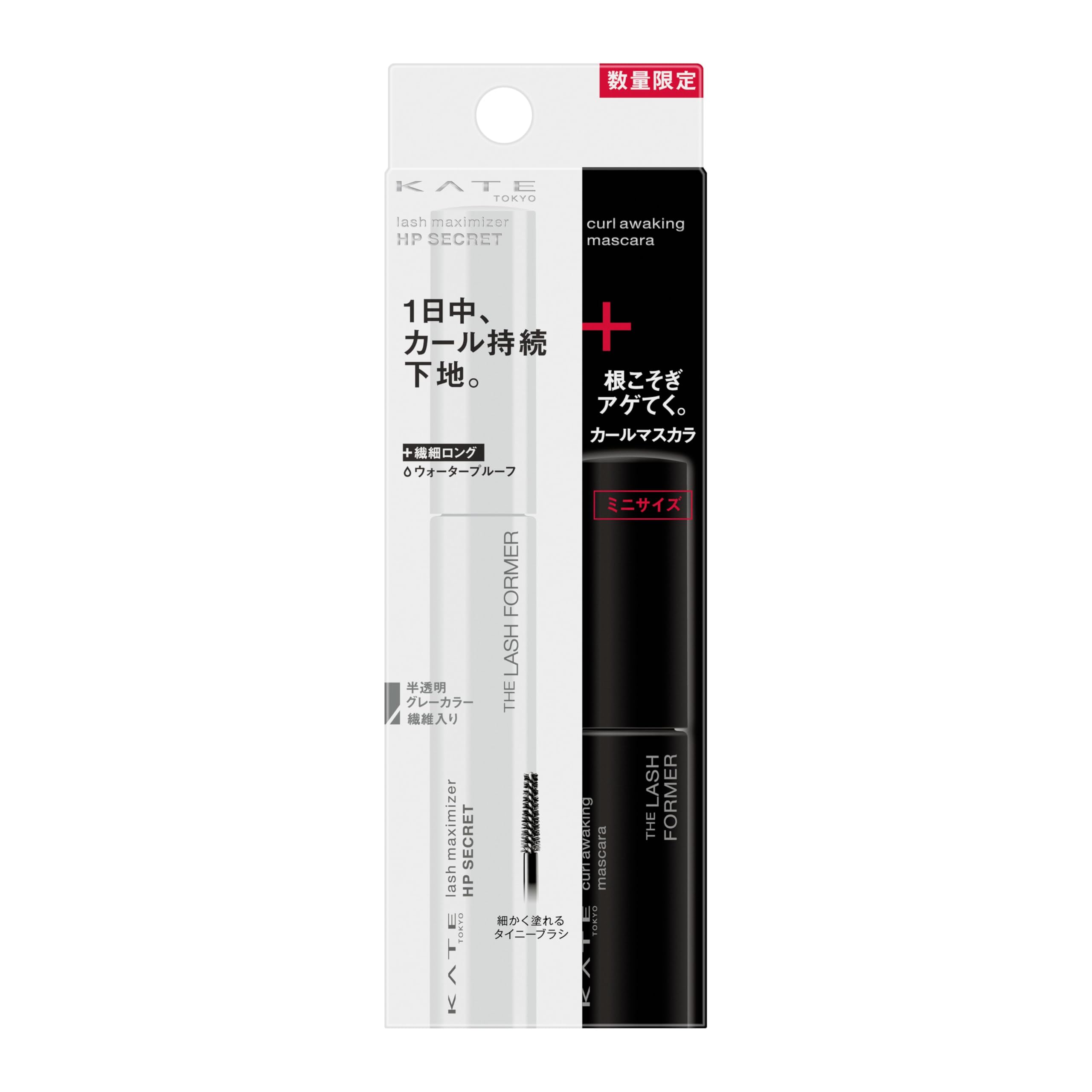 KATE(ケイト) ラッシュマキシマイザーＨＰシークレット限定Ⅰ