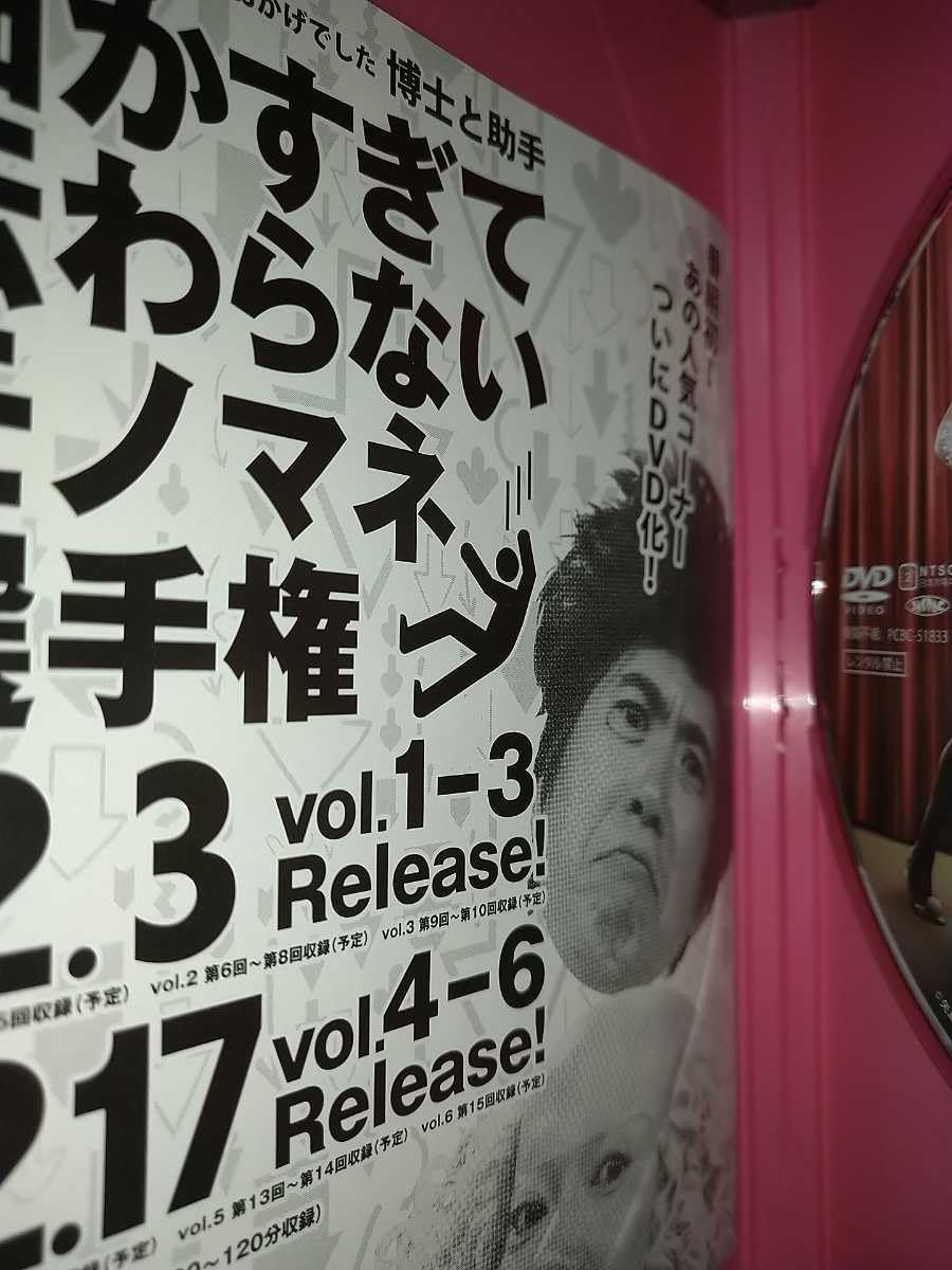 Amazon.co.jp: 矢島美容室 THE MOVIE?夢をつかまネバダ