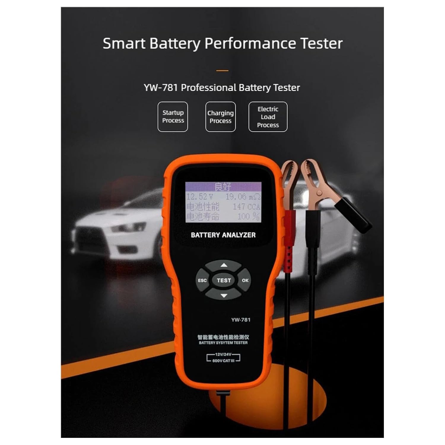 12 / 24V Automotive Battery Analyzers with LCD Display Voltages Internal Resistance Capacity Measurement Tool Portable Car Battery Diagnostic Tool