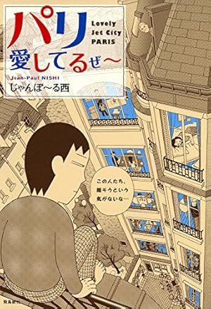 Amazon.co.jp: 落第忍者乱太郎（30） (あさひコミックス) eBook : 尼子