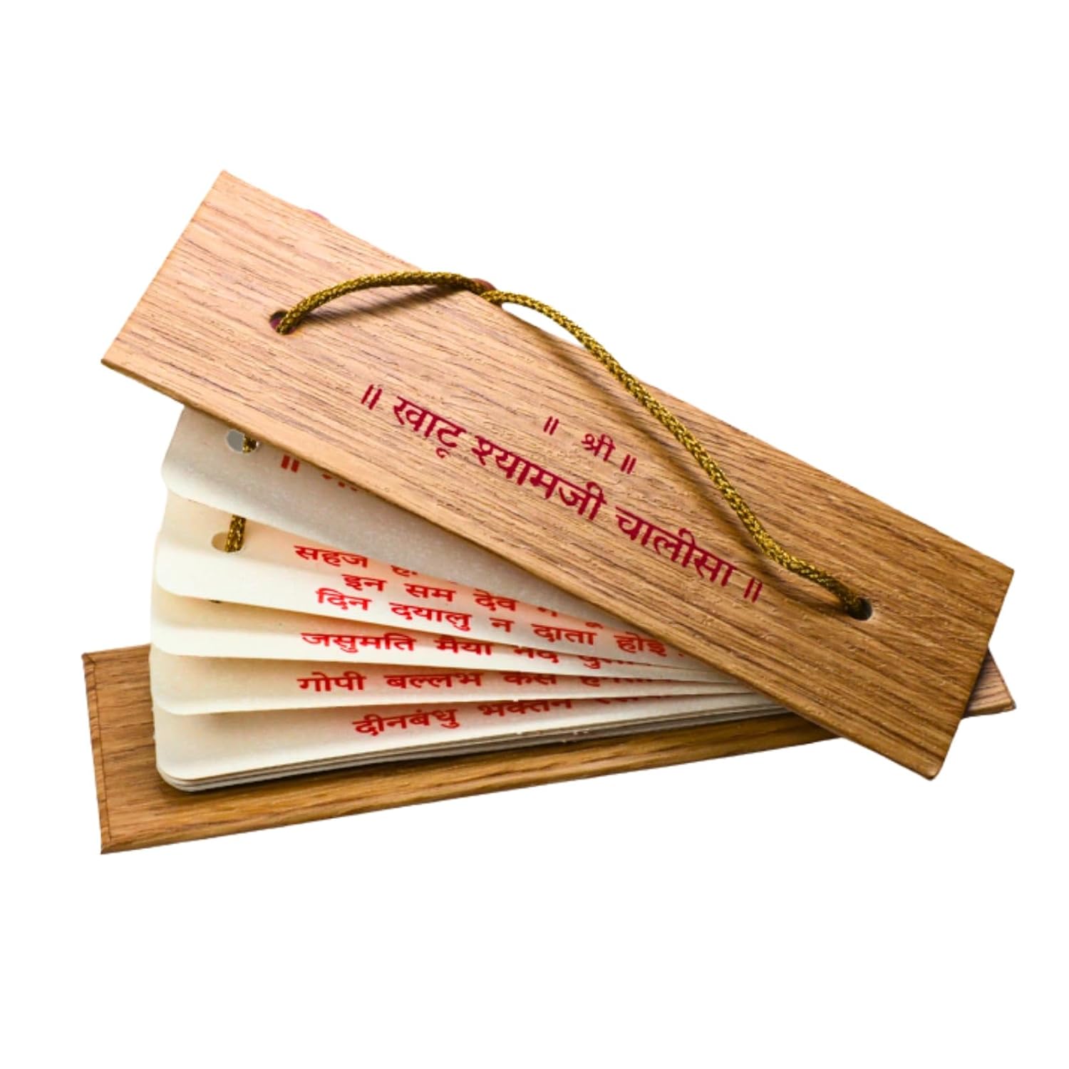 Khatu Shyam Chalisa Pocket Book with Wooden Top | Wooden Khatu Shyam Chalisa Book for Gifting, offerings, Decoration | Khatu Shyam Chalisa Hardcover