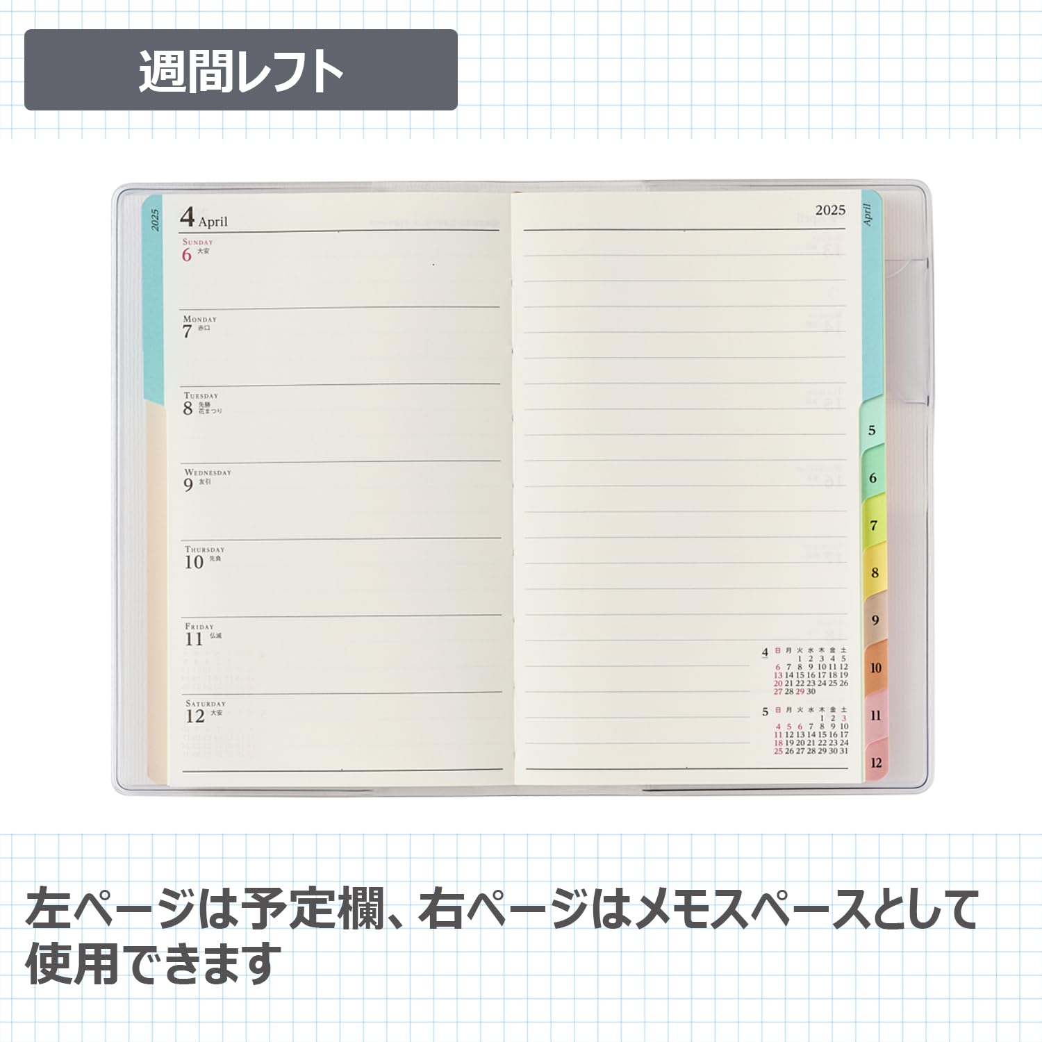 Amazon.co.jp: 2209 ペイジェムウィークリーコンパクト-iレフト