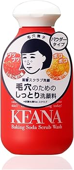 【新品未使用】毛穴撫子 重曹スクラブ洗顔 3種セット Amazon.co.jp: 【セット買い】毛穴撫子 重曹スクラブ洗顔 100g