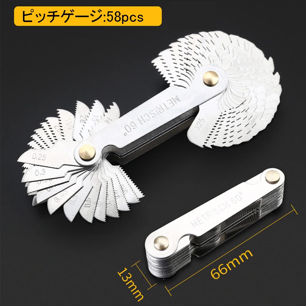 Amazon.co.jp: RATANGF(ともか) ネジピッチゲージ ステンレス製