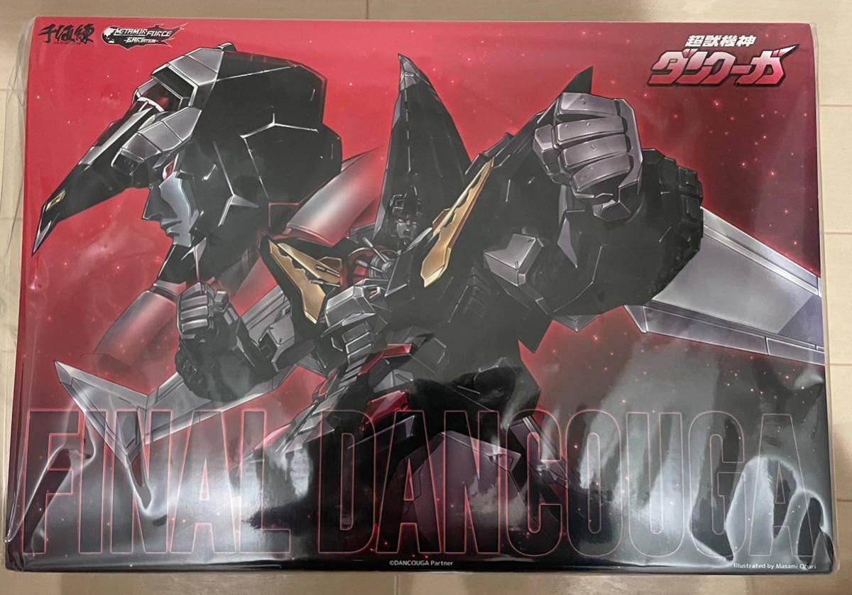 Amazon.co.jp: METAMOR-FORCE “BARIATION 超獣機神ダンクーガ