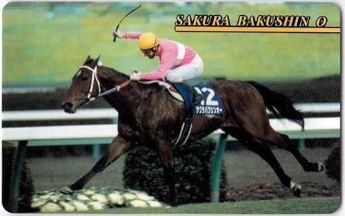 競馬カード まねき馬 No.003 サクラバクシンオー 名馬カード 東鳩 東ハト