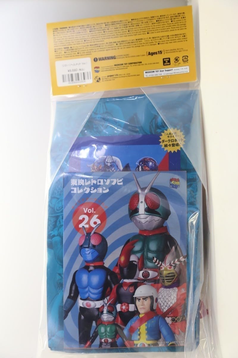東映レトロソフビ メディコムトイ ジロー 新品未開封 東映レトロソフビ