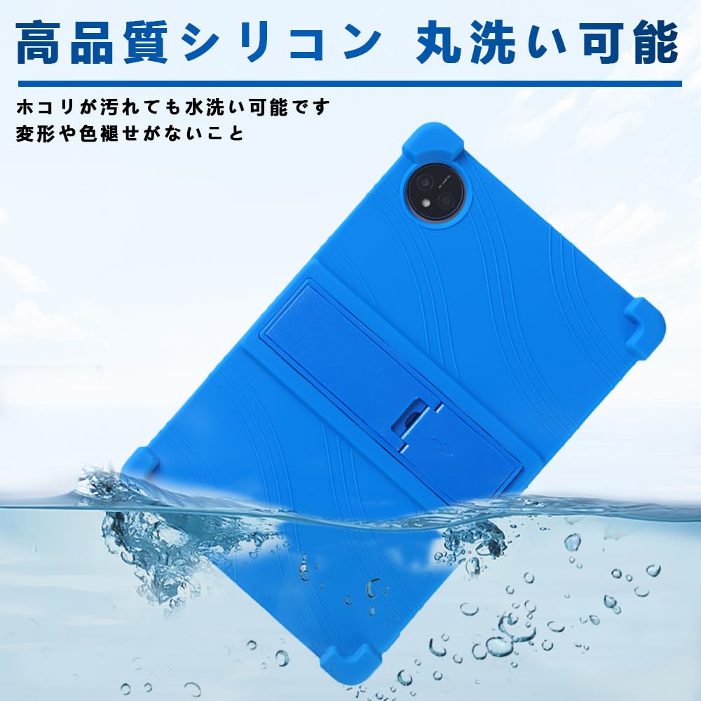 Amazon.co.jp: 【E-COAST】Bmax I10 Plus 専用ケース Bmax タブレット