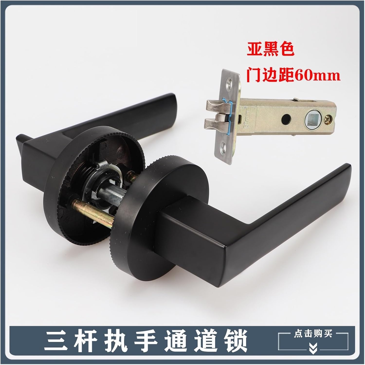 Heavy Three-Pole Passage Lock keyless Door fire Aisle Bathroom Hotel KTV Room Handle(Black)
