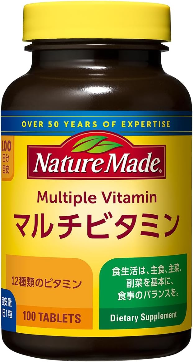 NATUREMADE(ネイチャーメイド)