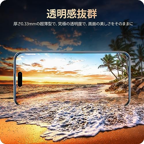 NIMASO 縁が割れにくい iPhone 15 用 全面保護 ガラスフィルム 3Dソフトエッジ エッジ部が強い 強化ガラス フィルム 硬度9H 耐衝撃 自動吸着 ガイド枠付き 2枚セット アイフォン 15（6.1インチ）対応 NSP23H703