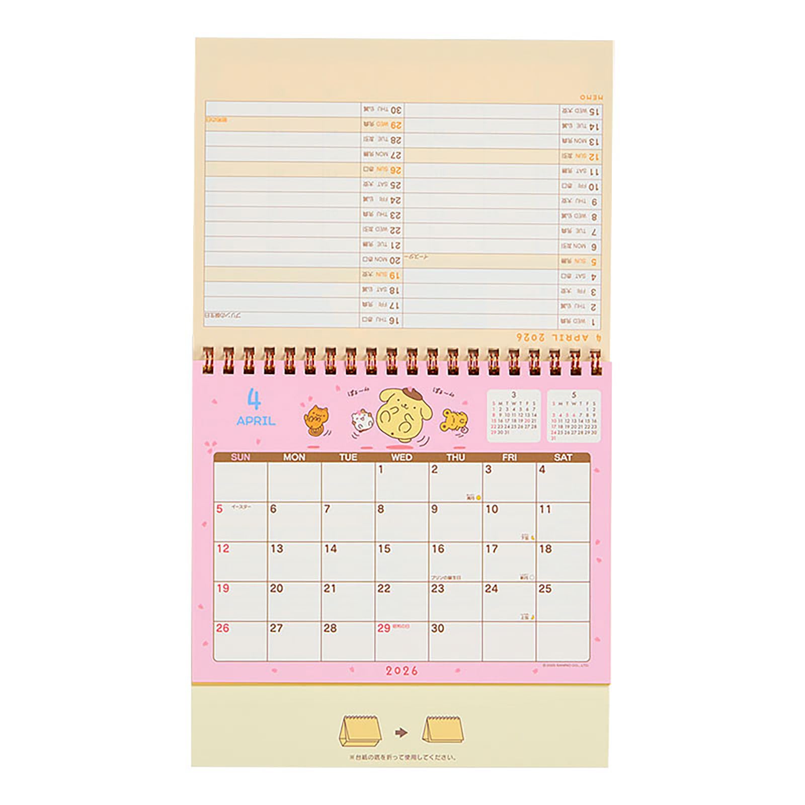 Amazon.co.jp: サンリオ(SANRIO) リングカレンダー 2026 ポムポム