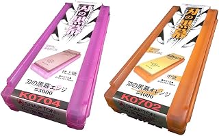 Shapton Ha No Kuromaku Ceramic Whetstone A-Set: #1000 Medium + #5000 Fine Grit for Knives & Tools