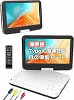ポータブルDVDプレーヤー 12.5型 10.5インチCPRM レジューム機能 Amazon.co.jp: DBPOWER ポータブルDVDプレーヤー 12.5型 車載用